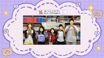 월드비전 자립역량강화공모사업…
