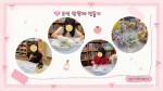 월드비전 자립역량강화공모사업…